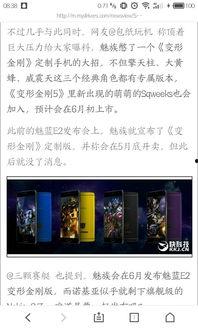 慧星最新爆料,最新爆料背后的惊人真相