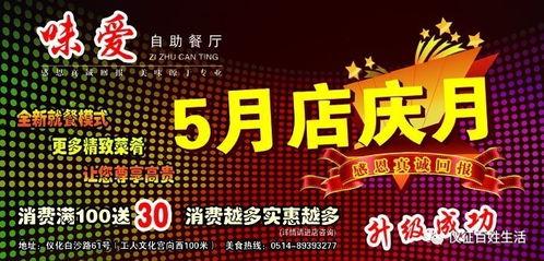 百姓爆料话题大全最新,聚焦社会热点，解码民生关切
