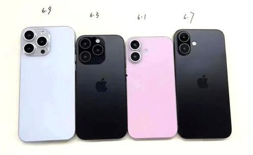 苹果16外观最新爆料,全新设计引领潮流，颠覆传统视觉体验”