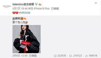 肖丞丞最新爆料,揭秘娱乐圈背后的惊人真相