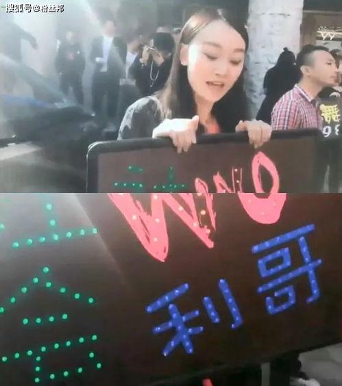 朋哥爆料视频大全最新一期,揭秘娱乐圈幕后真相