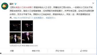 扬州小三最新爆料新闻,婚外情细节曝光，家庭危机再起波澜