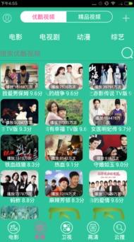 最新神器装扮爆料视频在线观看,视频爆料带你领略奇幻风采