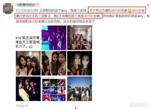 大姐派对最新爆料视频,最新爆料视频曝光惊人内幕