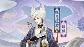 妖狐皮肤爆料大全最新版,最新版全解析，带你领略独特魅力