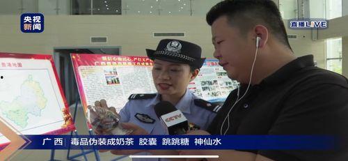 贵港最新爆料新闻直播,揭秘XX事件背后真相！