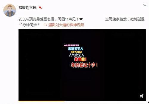 公关爆料视频大全最新版,揭秘热点事件背后的真相