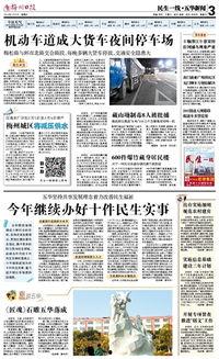 五华最新 爆料新闻,揭秘当地热点事件背后的真相！”