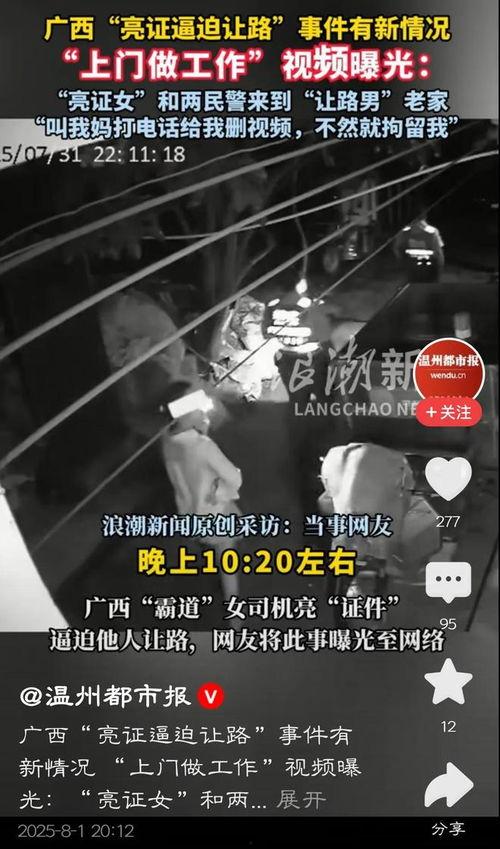 最新深夜爆料,娱乐圈惊天大事件幕后真相曝光