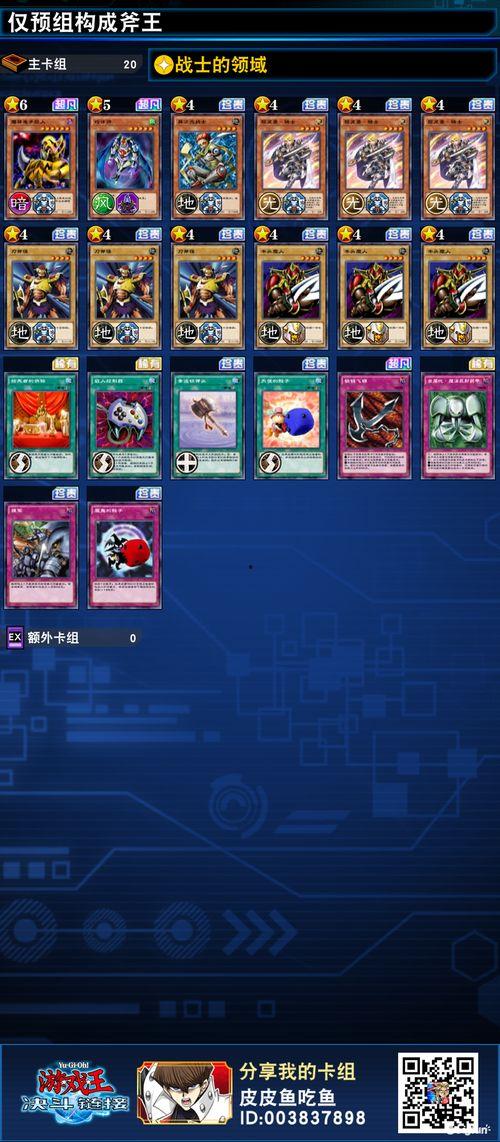 火影最新活动爆料零氪,零氪玩家崛起，全新活动助力平民逆袭