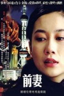 网络爆料前妻视频大全最新,前妻视频大全引发热议，真相究竟如何？