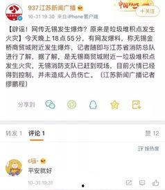 小八卦最新爆料新闻网,娱乐圈独家猛料大揭秘！