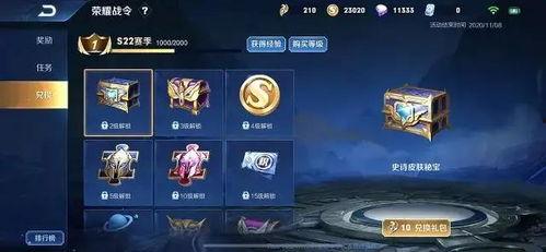 王者s22最新爆料,全新爆料揭秘，神秘英雄与战术革新即将来袭！