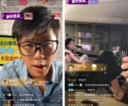 葛斯齐直播最新爆料,揭秘娱乐圈惊人内幕！