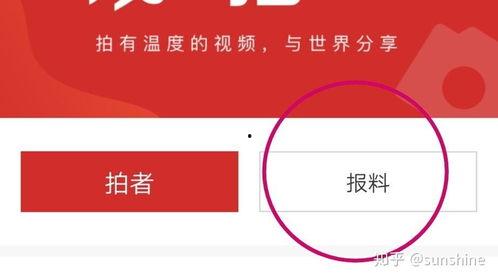 最新新闻媒体爆料电话,最新爆料电话揭露惊天秘密