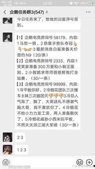 不求人最新爆料视频,游戏界风云再起，独家内幕大公开！