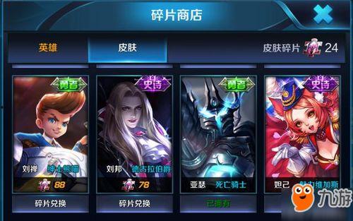 王者荣耀更新最新爆料,神秘英雄登场，全新玩法等你探索！