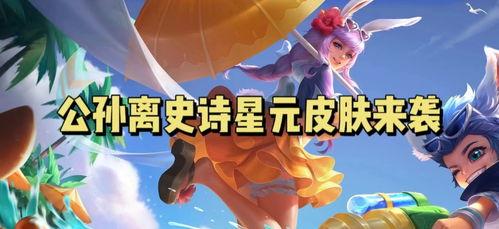 无双飞将技能爆料大全最新,揭秘全新战力巅峰