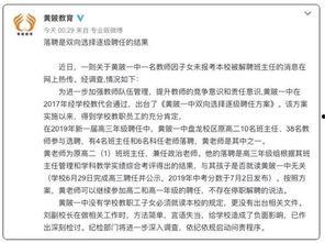 解班爆料最新消息,最新消息揭秘行业动态，揭秘幕后真相
