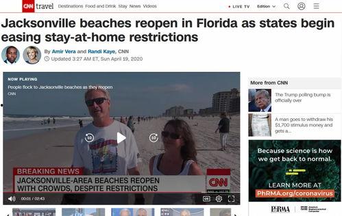 光裕沙滩最新爆料新闻报道,揭秘海滩背后的惊人真相