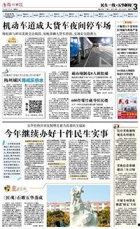 五华最新 爆料新闻,揭秘当地热点事件背后的真相！”