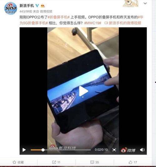 最新折叠屏爆料视频,颠覆性设计即将亮相，揭秘未来手机新趋势